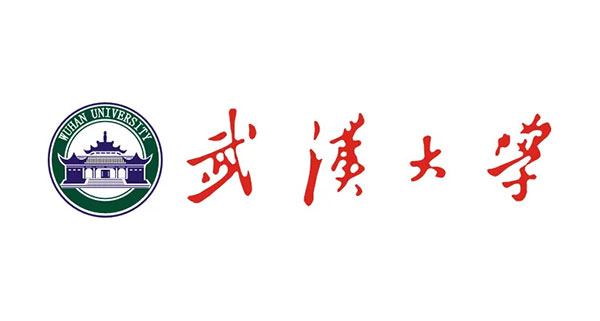 武漢大學(xué)